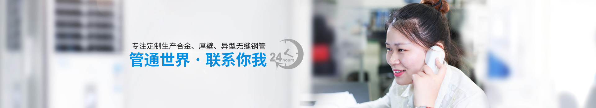 天展鋼管-定制生產(chǎn)合金、厚壁、異型無(wú)縫鋼管