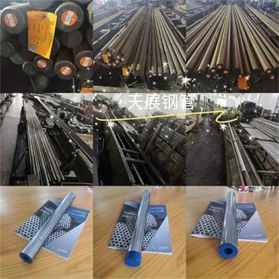 AISI4130定制產品（圓鋼→精軋加工→成品）