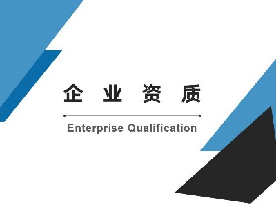常州天展鋼管企業資質